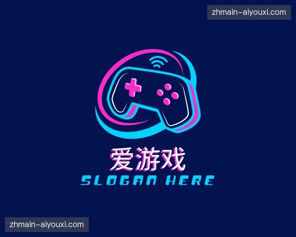 关于爱游戏官网